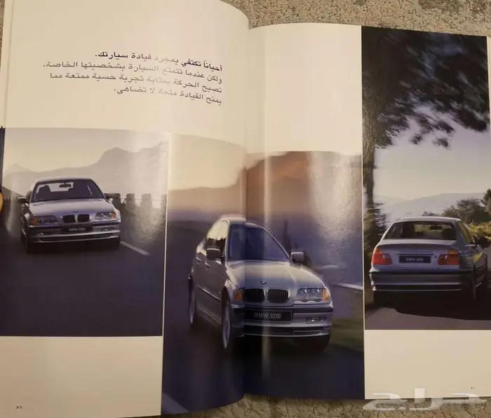 ( مباع ) كتالوج BMW الفئة الثالثة 1999 7