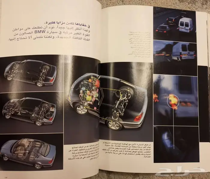 ( مباع ) كتالوج BMW الفئة الثالثة 1999 6
