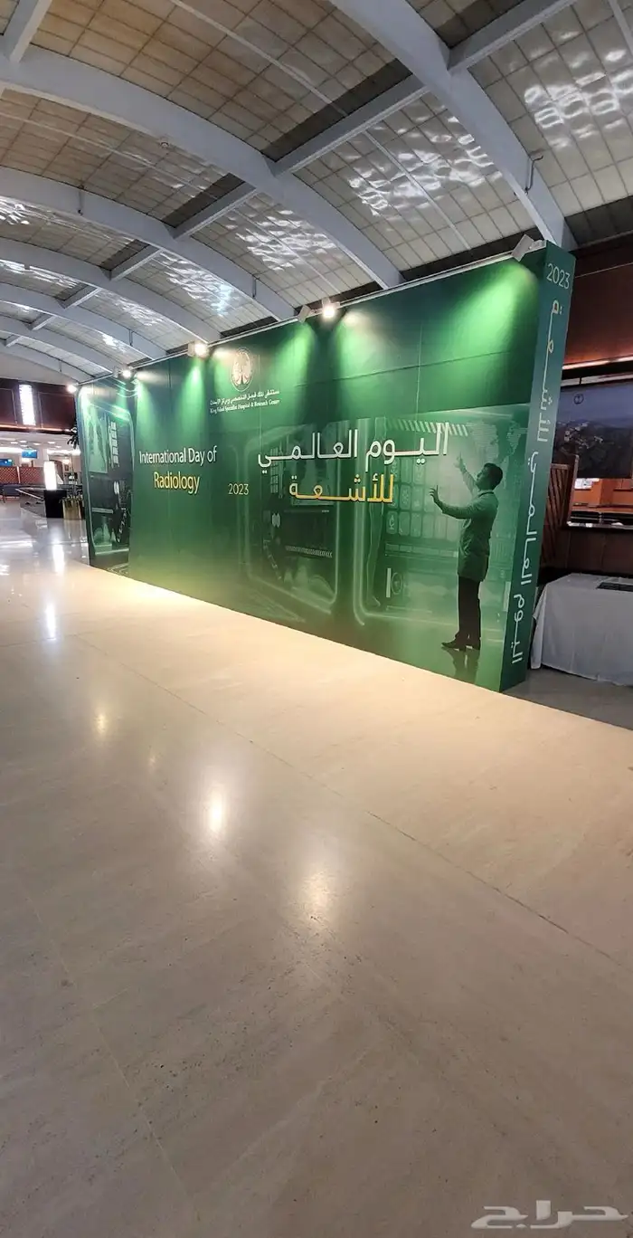 تصنيع بوث معارض وتنظيم مؤتمرات 27