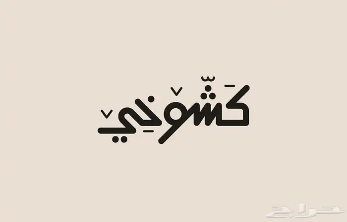 مصورة ومصممه وادير حسابات سوشل ميديا 10