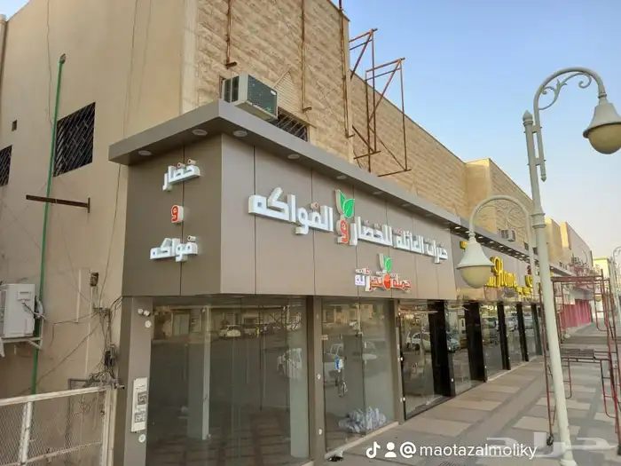 صناعة وتركيب لوحات المحلات التجارية 1