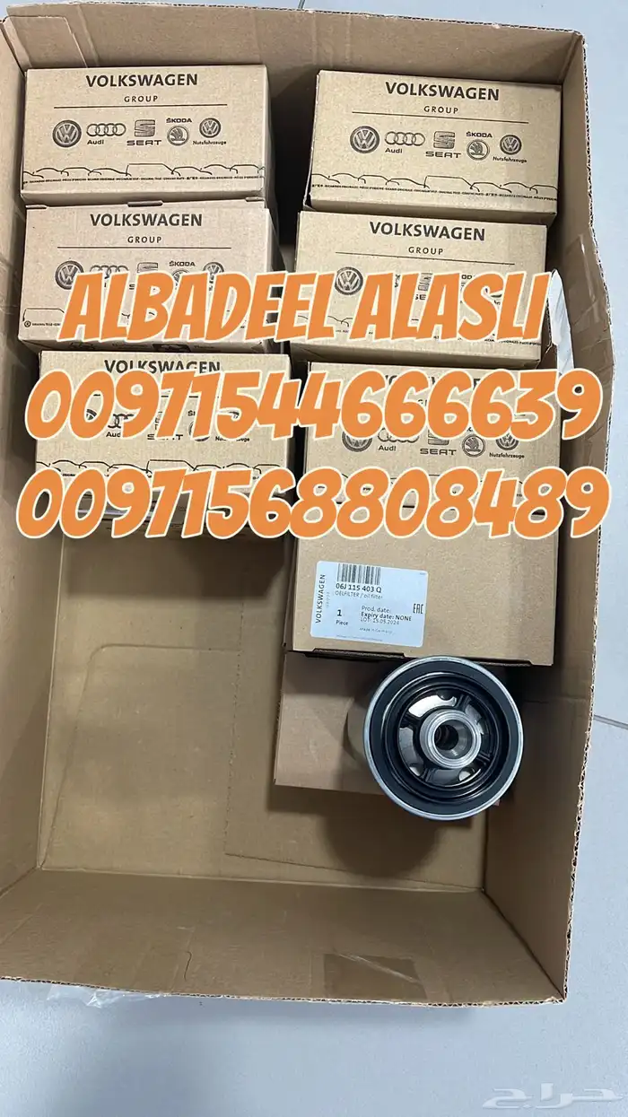 قطع غيار بنتلي بورش اودى فولكس فاكين مازيراتي بالامارات 7