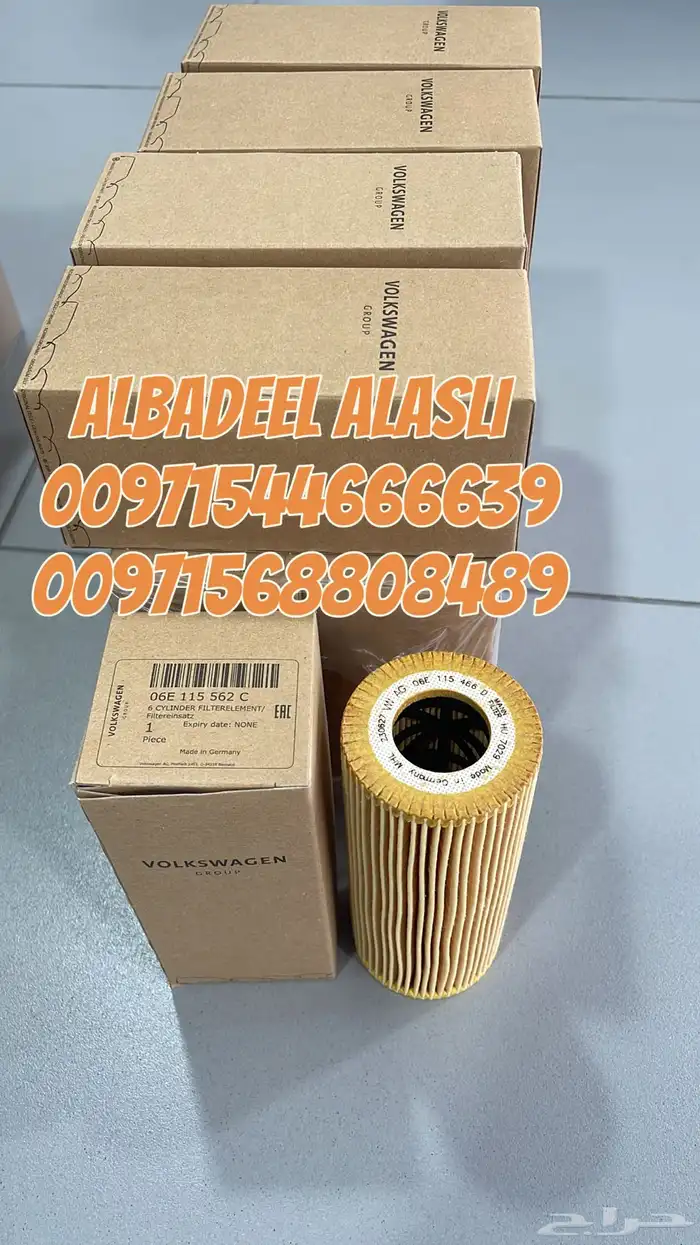 قطع غيار بنتلي بورش اودى فولكس فاكين مازيراتي بالامارات 8
