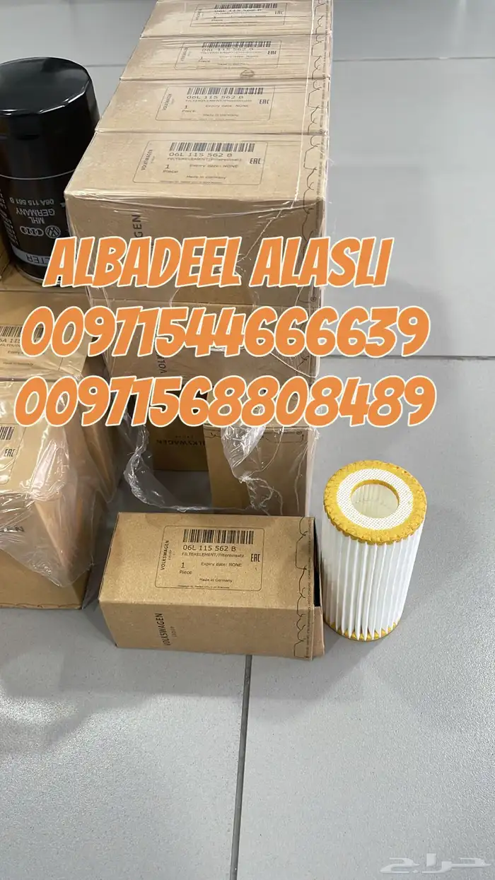 قطع غيار بنتلي بورش اودى فولكس فاكين مازيراتي بالامارات 5
