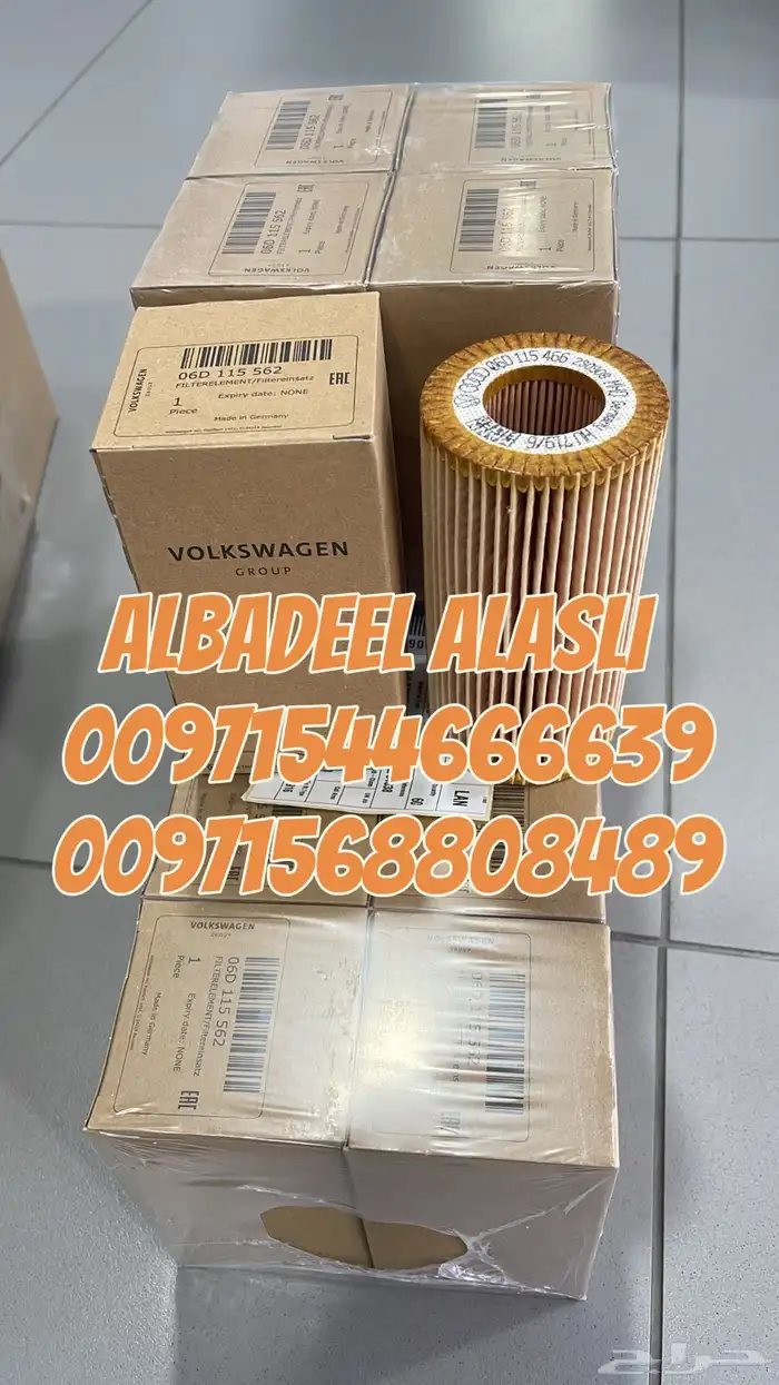 قطع غيار بنتلي بورش اودى فولكس فاكين مازيراتي بالامارات 6