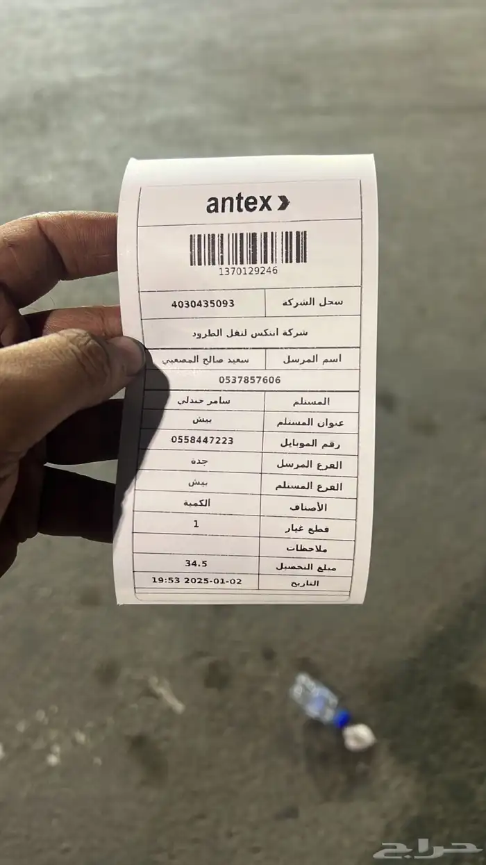 مساعدات اكورد 2018-2022 اصلي 5