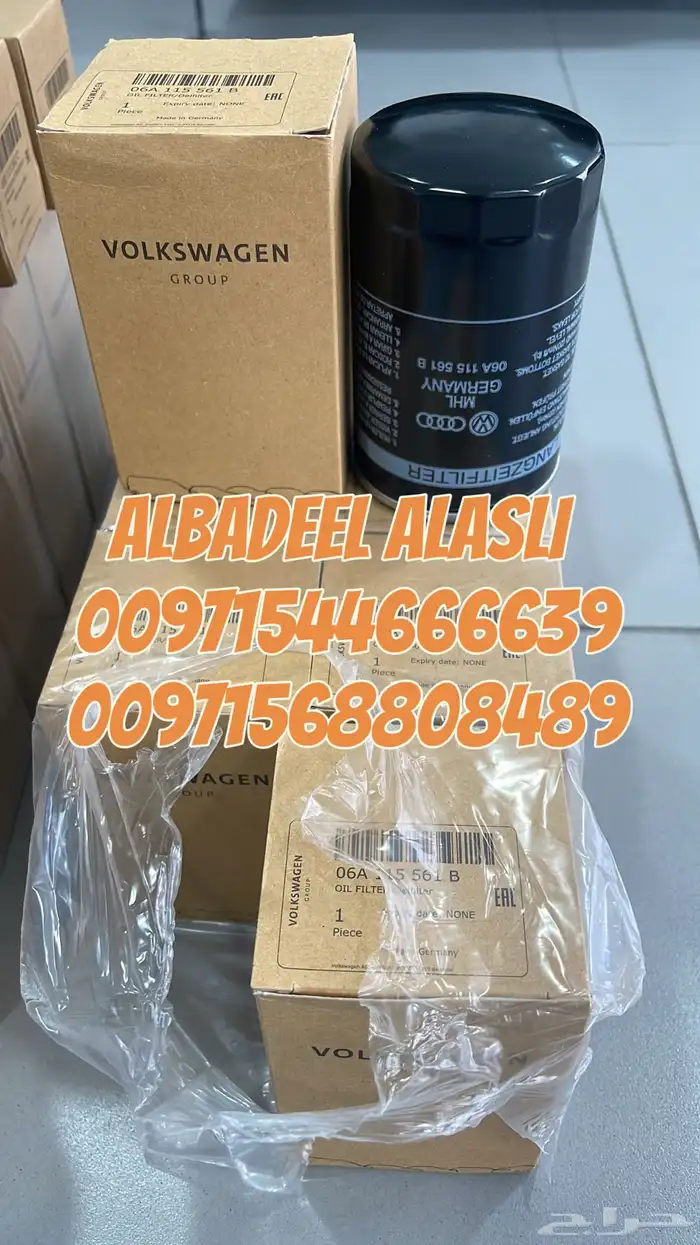 قطع غيار بنتلي بورش اودى فولكس فاكين مازيراتي بالامارات 4