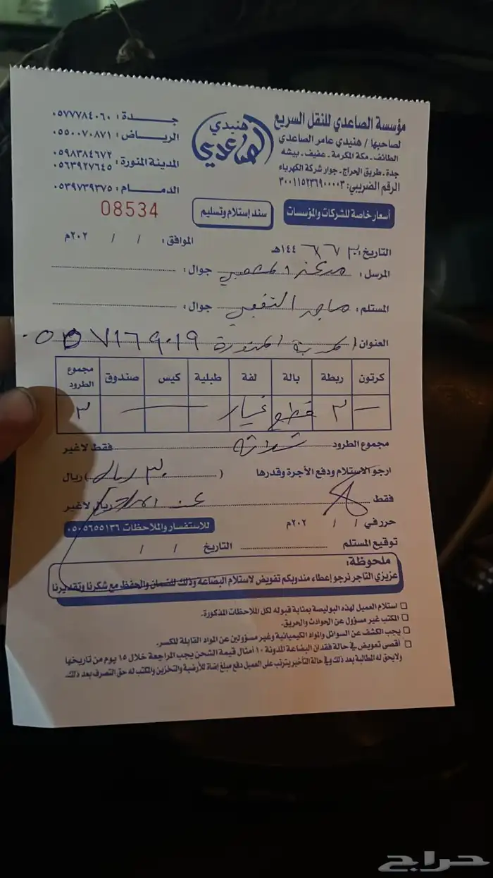 مساعدات اكورد 2018-2022 اصلي 10