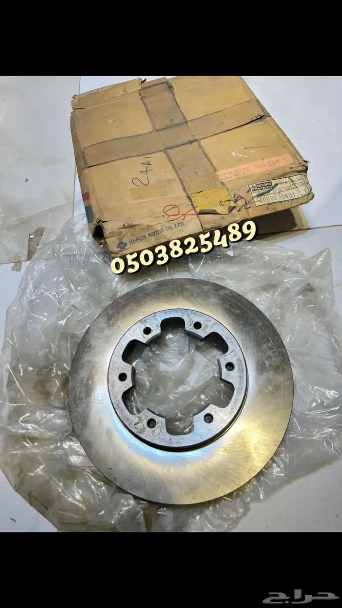 قطع ددسن 86 _97 جديده اصليه وكاله 46