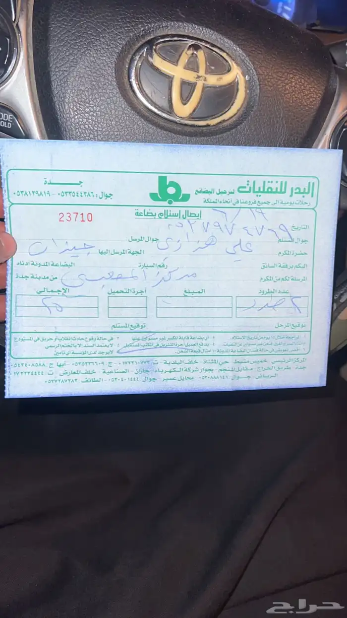 مساعدات اكورد 2018-2022 اصلي 14