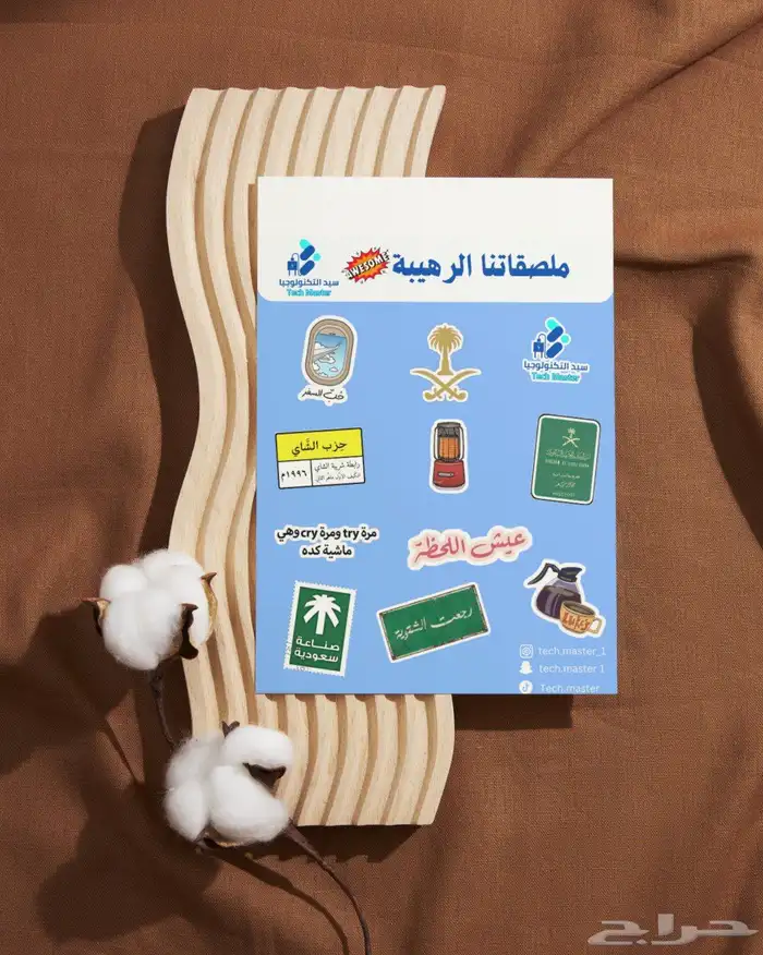 تصميم هويه بصرية على حسب طلب العميل 5