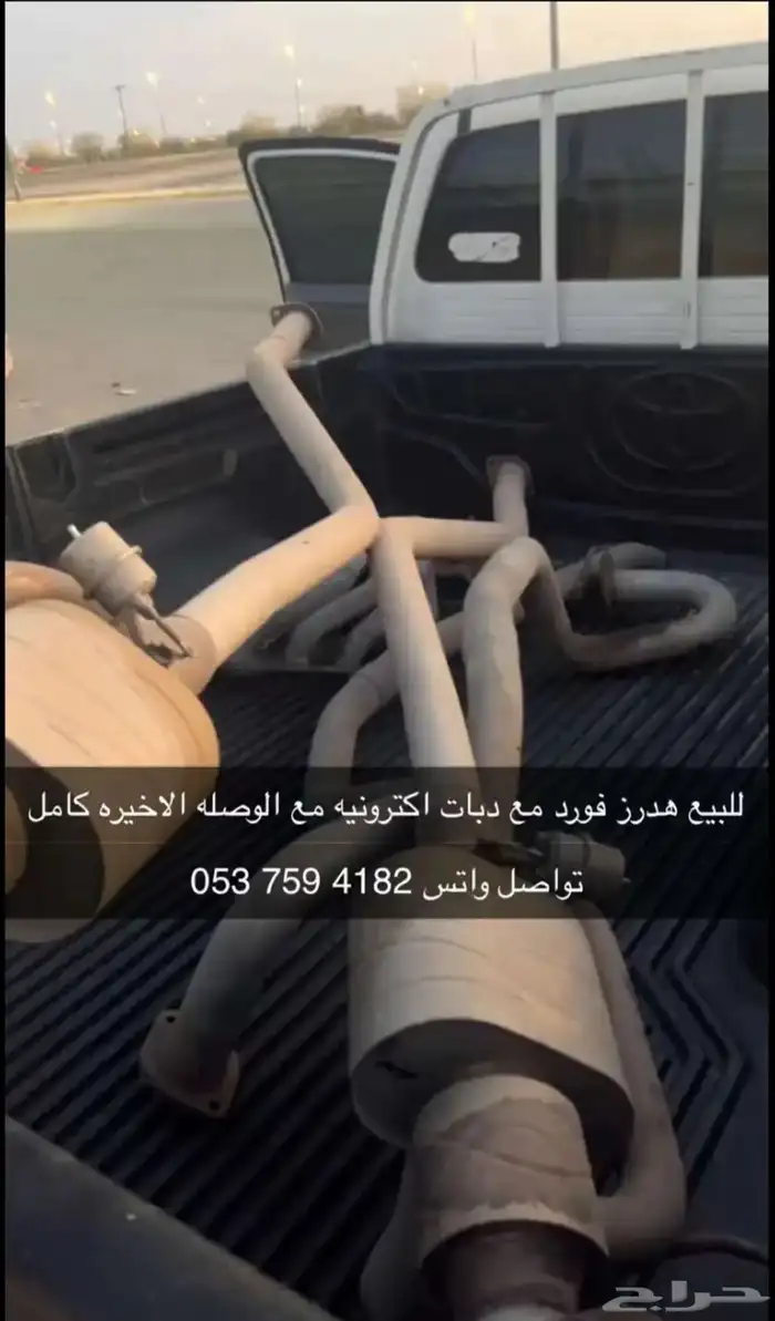 دبات 0