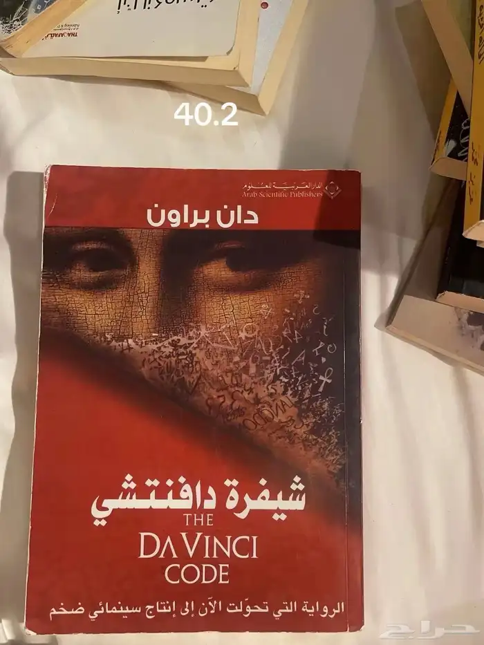 كتب متوفره بمتجري 5