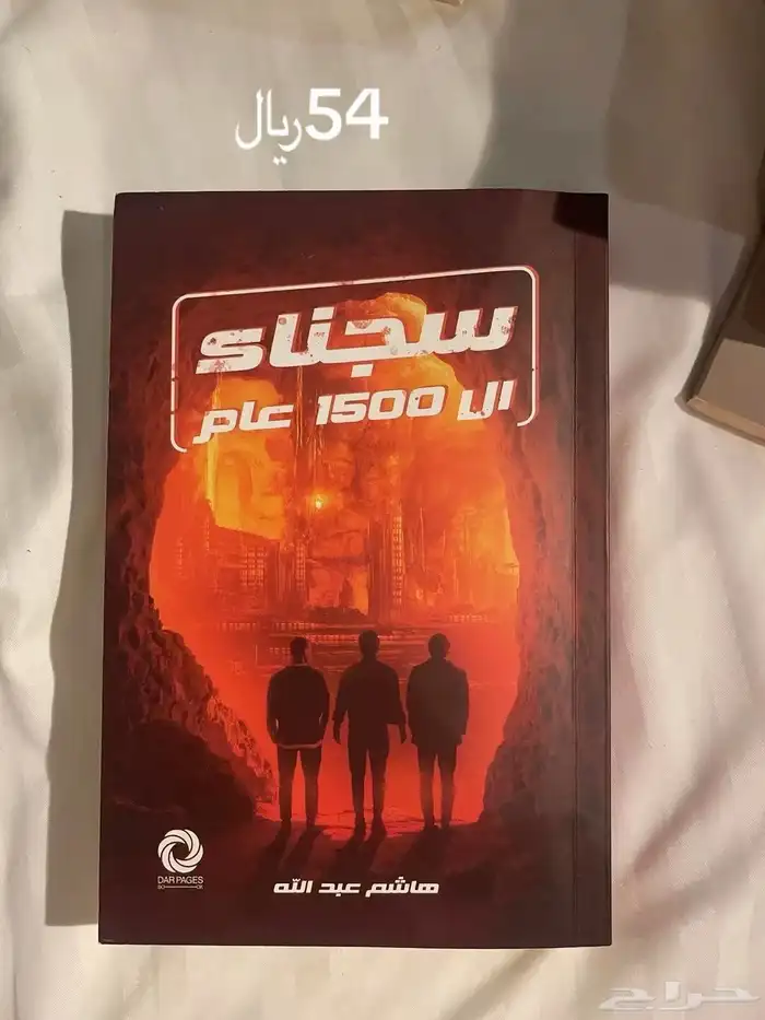 كتب متوفره بمتجري 7
