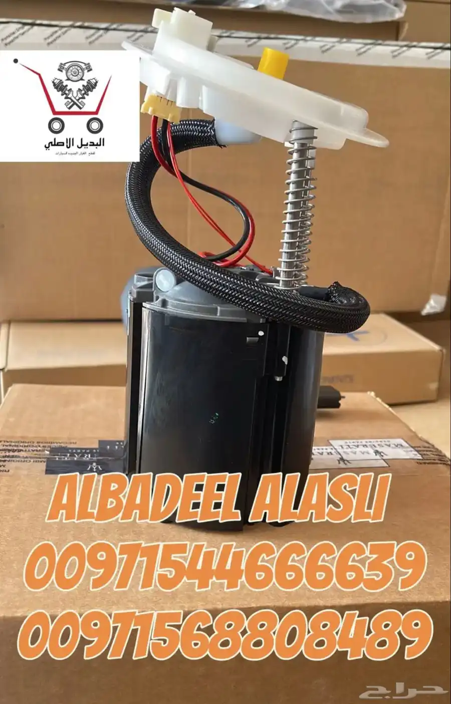 قطع غيار بورش اودي بنتلي فولكس واجن بالامارات 2