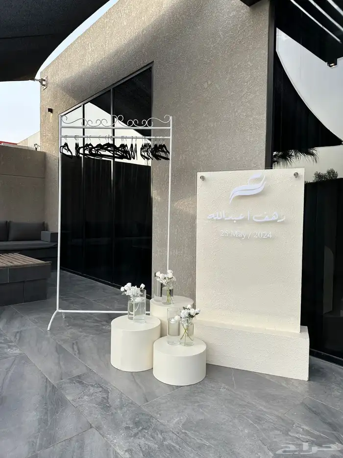 استقبال وطاولة طعام ومدخل 0