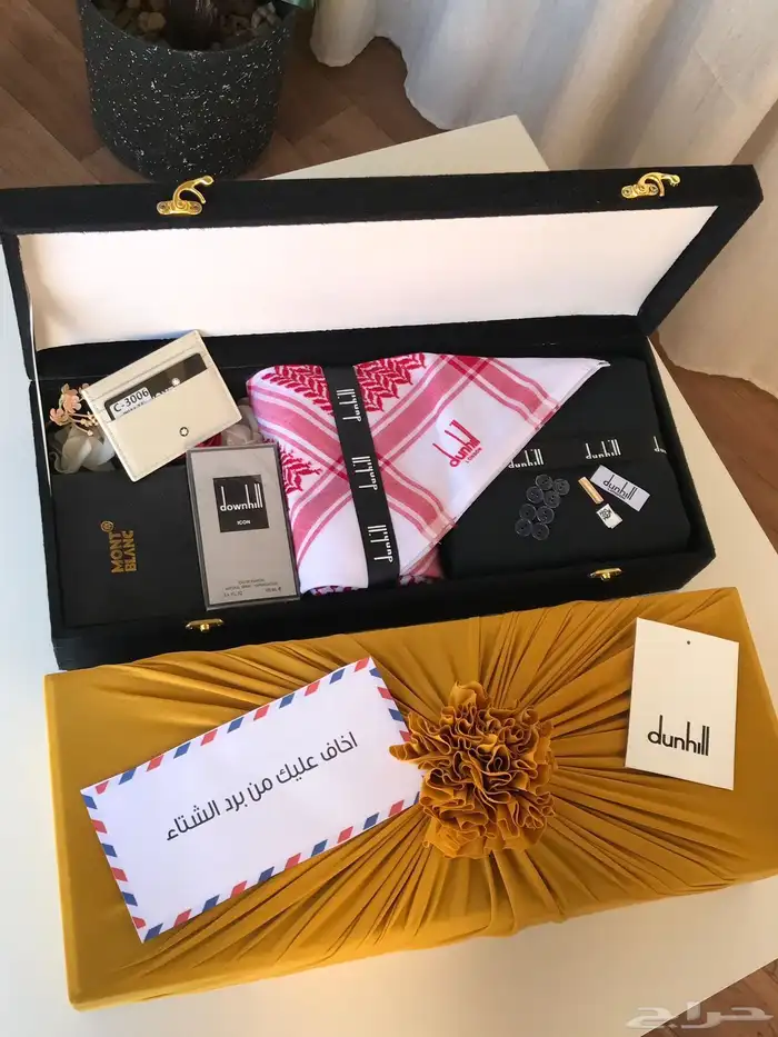 طقم رجالي دنهل 3