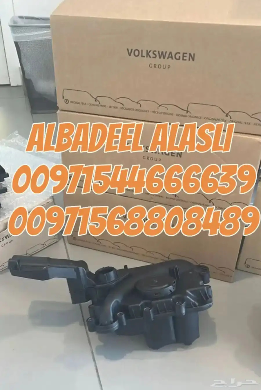 قطع غيار بورش اودي بنتلي فولكس واجن بالامارات 3