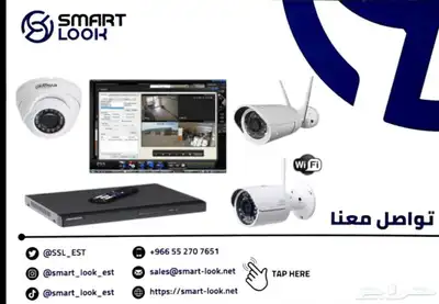 كاميرات مراقبة وشبكات index