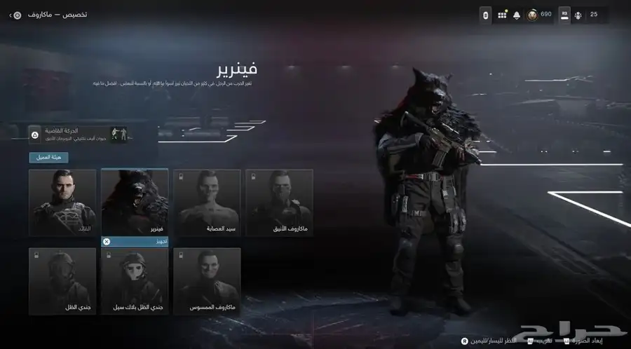 حساب اكتفجن كود مودرن 3 6