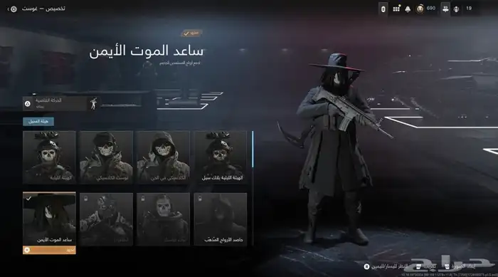 حساب اكتفجن كود مودرن 3 1