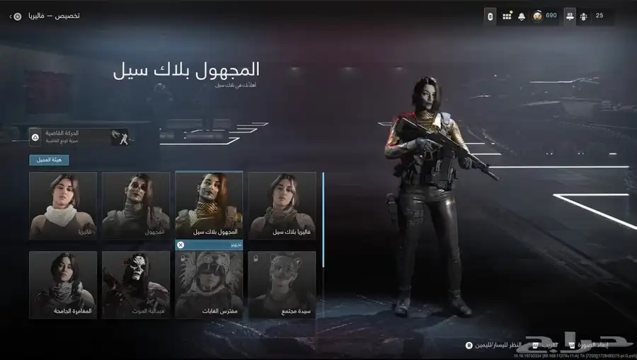 حساب اكتفجن كود مودرن 3 7