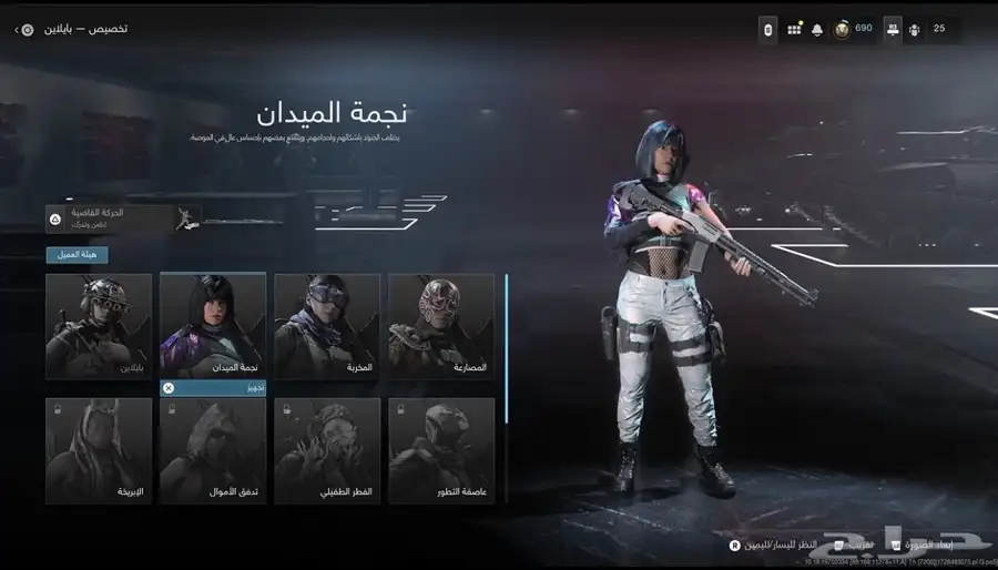حساب اكتفجن كود مودرن 3 4