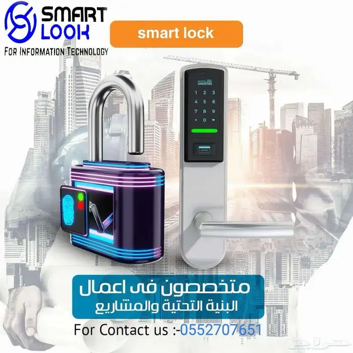 كاميرات مراقبة وشبكات 8