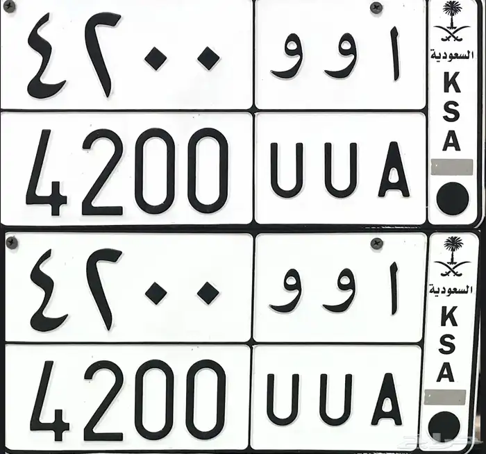 لوحة مميزه 0