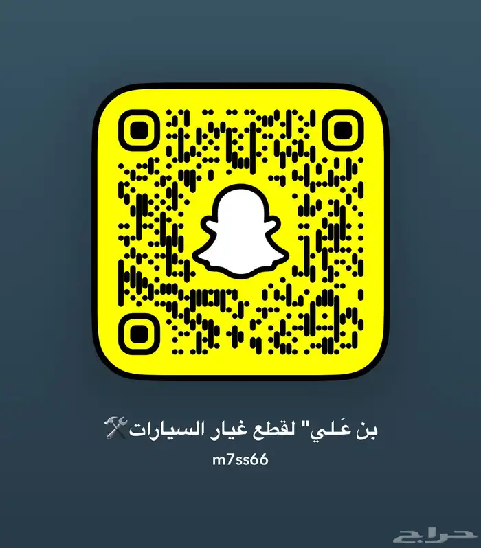 طيس وكالة و تايواني موجوده حق اغلب السيارات 16