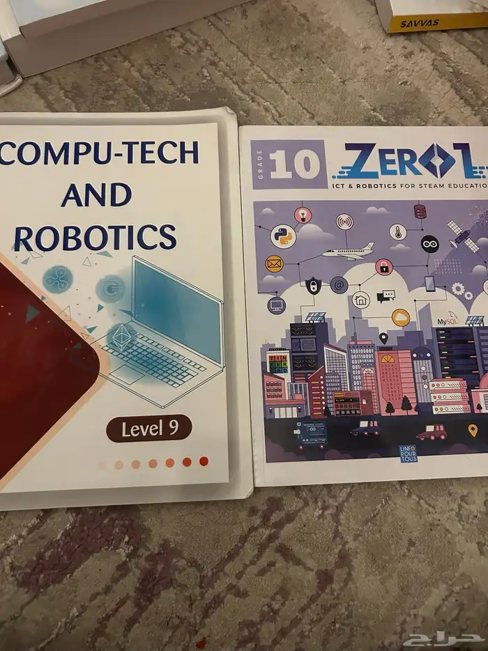 كتب انترناشونال 3