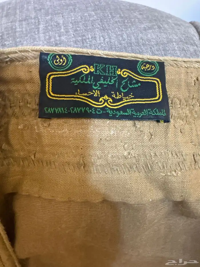 بشت ملكي شتوي حساوي 0