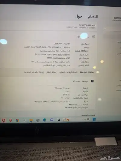 لابتوب hp 2 1 0