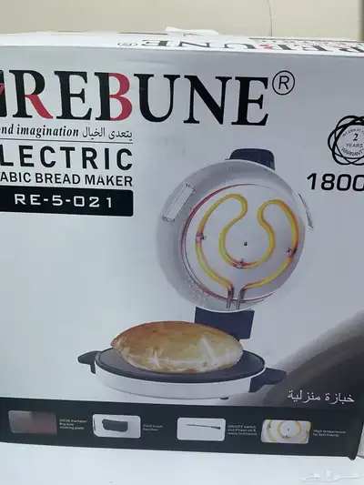 خبازه 2