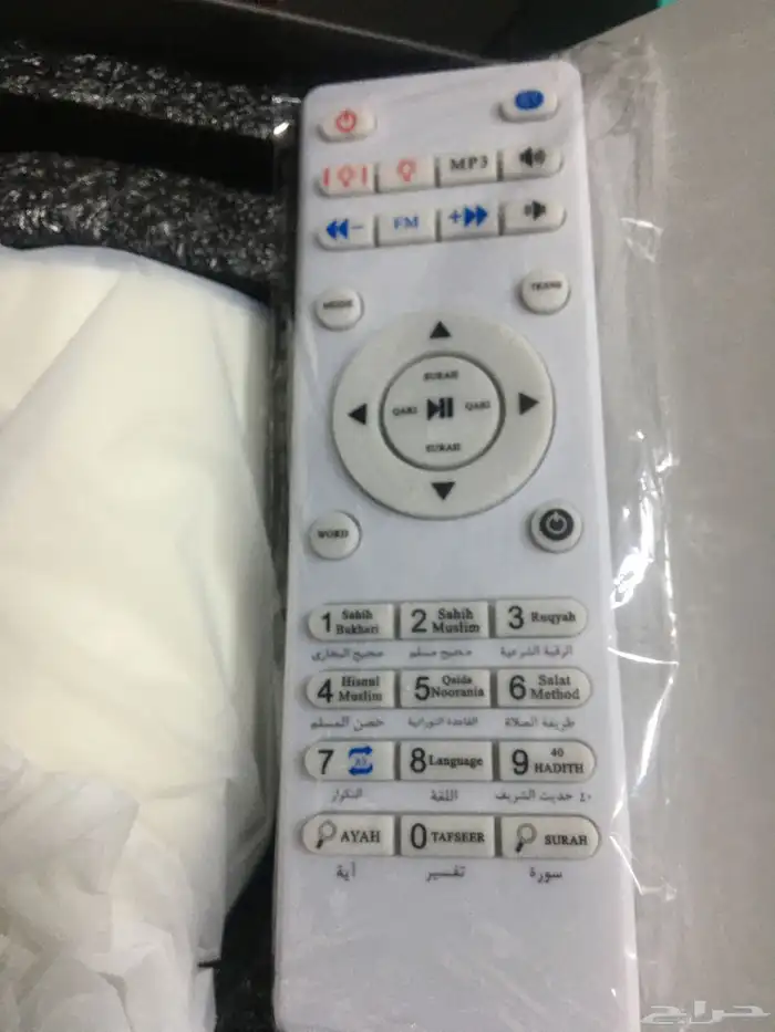 سماعه ومصباح القران الكريم 6