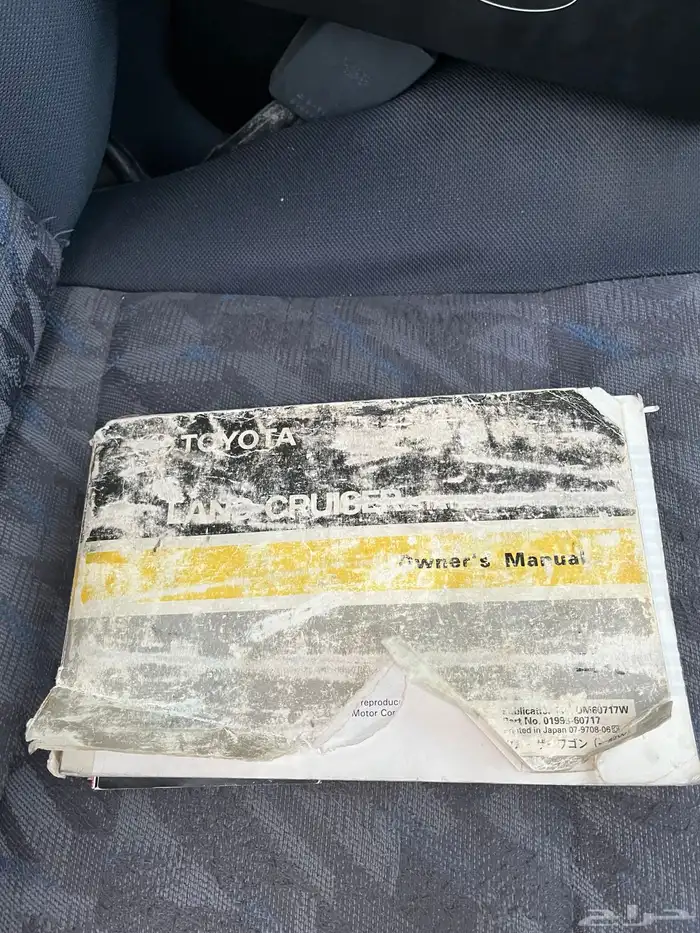 تويوتا لاند كروزر GX.R موديل 1997 18