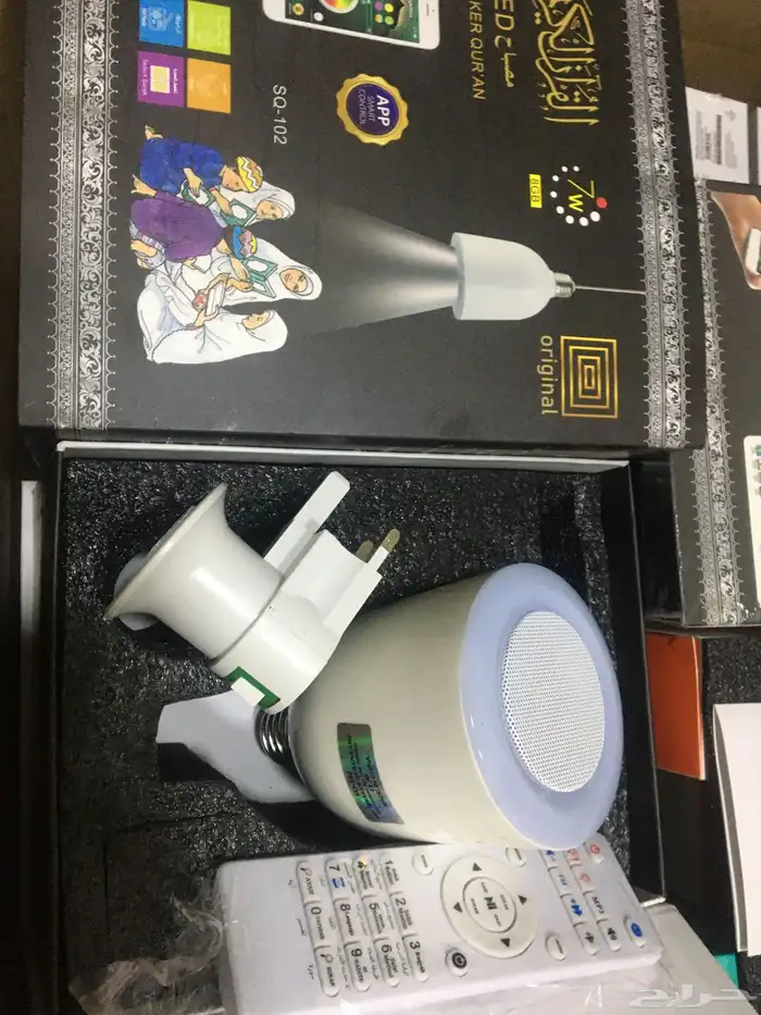 سماعه ومصباح القران الكريم 5