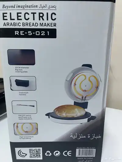 خبازه 1