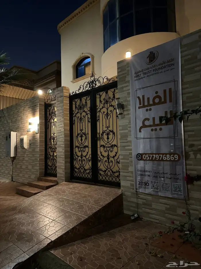 للبيع فيلا حي المحمدية موقع مميز 500 م 1
