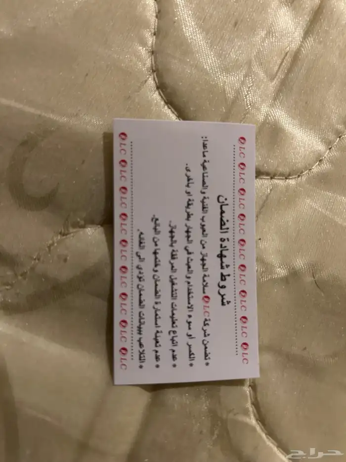 مروحه محموله شحن LC 2