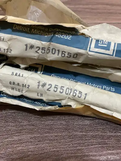 طقم ازياق رفارف بيوك امامية 2
