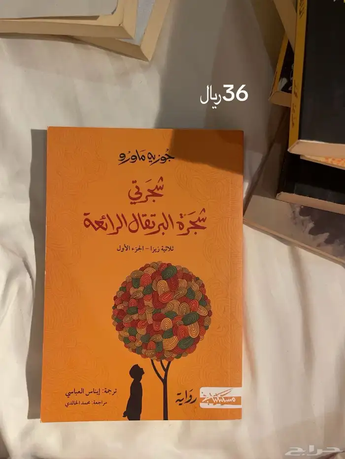 كتب متوفره بمتجري 6