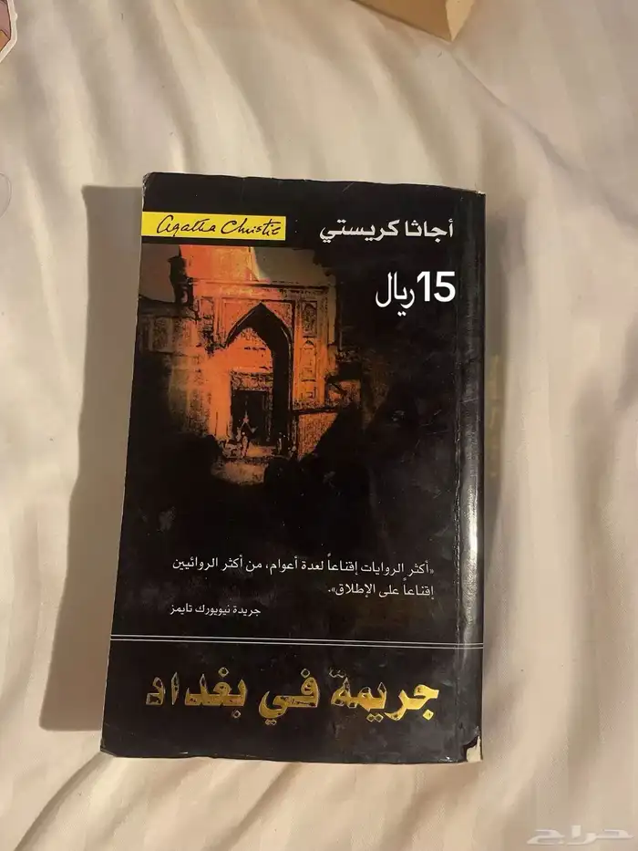 كتب متوفره بمتجري 0