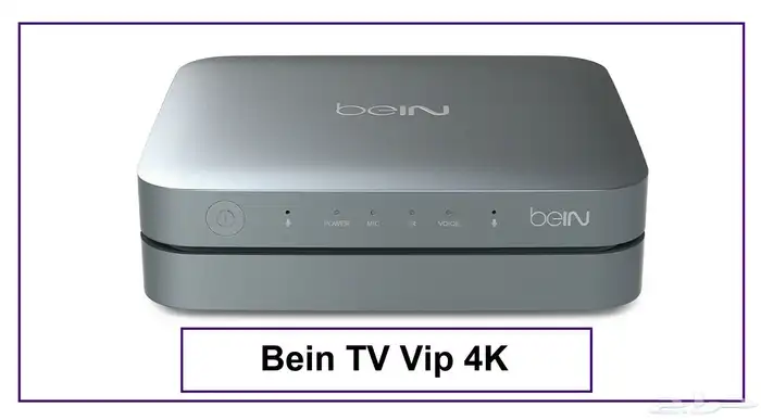 رسيفر بي ان عربي 4K VIP 0
