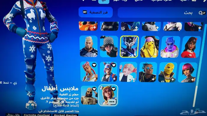 حساب فورت للبيع نادر اكس بوكس لايجي إلا الصامل 5