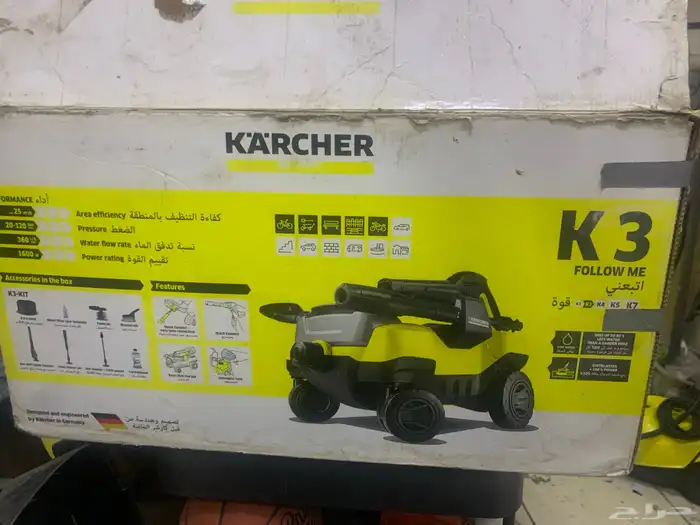 مكينة غسيل كارتشر KARCHER - K3 0