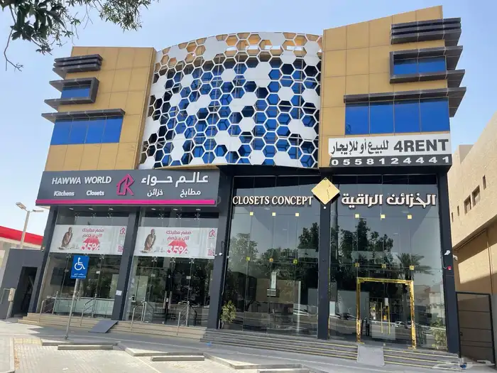 للاجار اجار عماره مكاتب وحوش حي المرسلات الرياض طريق الامام 0