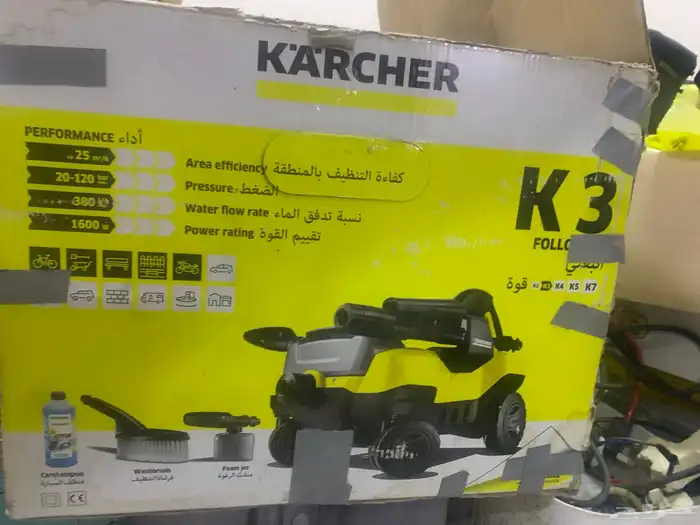 مكينة غسيل كارتشر KARCHER - K3 4