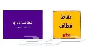 للبيع نقاط قطاف 0