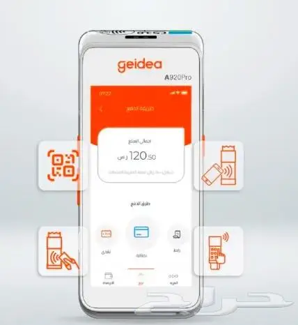 جهاز نقاط البيع مدي 2